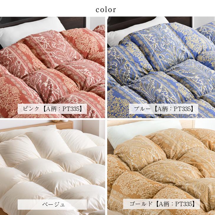 タンスのゲン 羽毛布団 シングル マザーグース ダウン 95％ 増量1.2kg