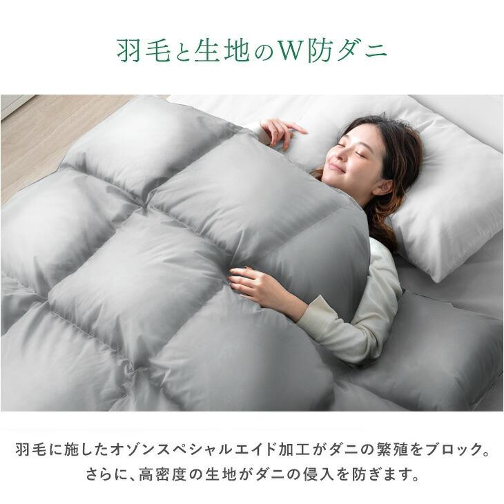 タンスのゲン 27日超お得 羽毛布団 セミダブル 掛布団 暖かい 羽毛