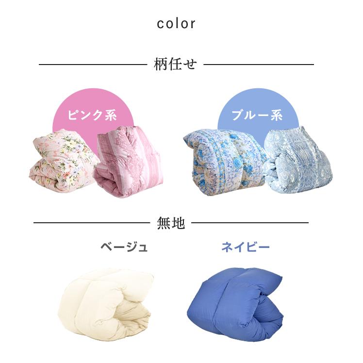 タンスのゲン 27日超お得 羽毛布団 ダブル 冬用 掛け布団 暖かい