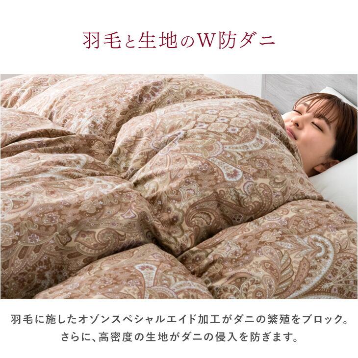 タンスのゲン 羽毛布団 ダブル マザーグース 冬用 ダウン95％ 2層