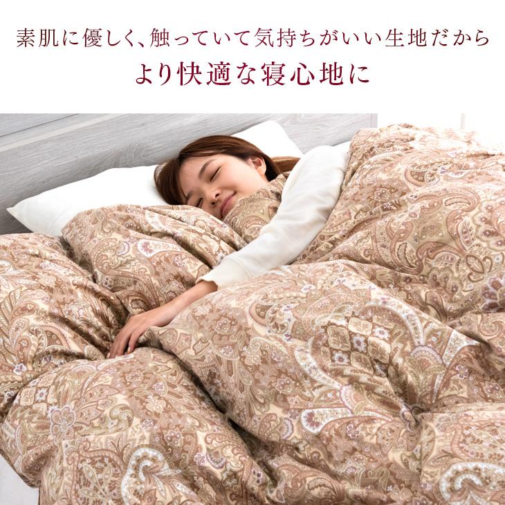 タンスのゲン 羽毛布団 ダブル マザーグース 冬用 ダウン95％ 2層