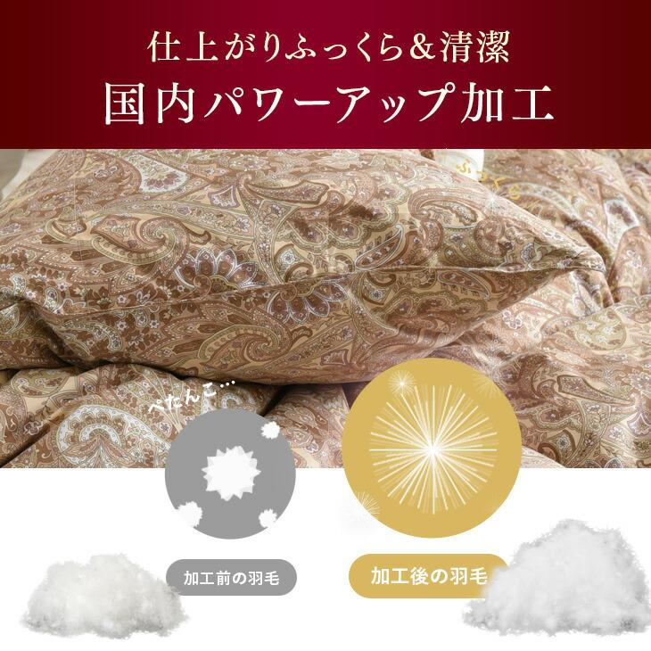タンスのゲン 羽毛布団 クイーン 羽毛ふとん 掛け布団 日本製 マザー