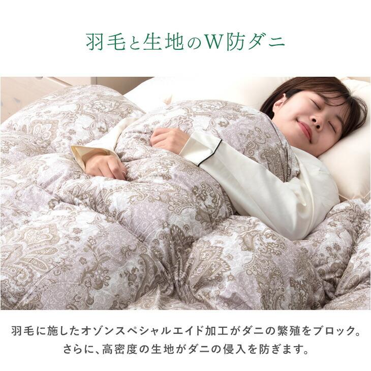 タンスのゲン 羽毛布団 シングル ロング 冬用 洗える 日本製 ホワイト