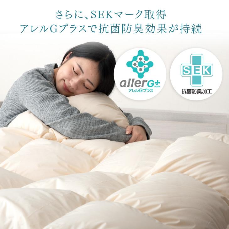 タンスのゲン 27日超お得 羽毛布団 シングル ロング 冬用 洗える 日本