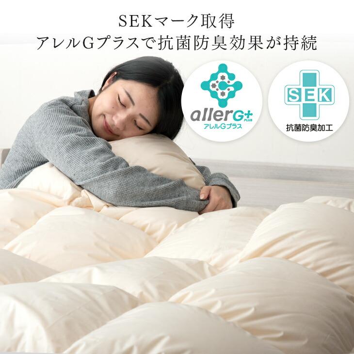 タンスのゲン 27日超お得 羽毛布団 ダブル 日本製 グース 暖かい