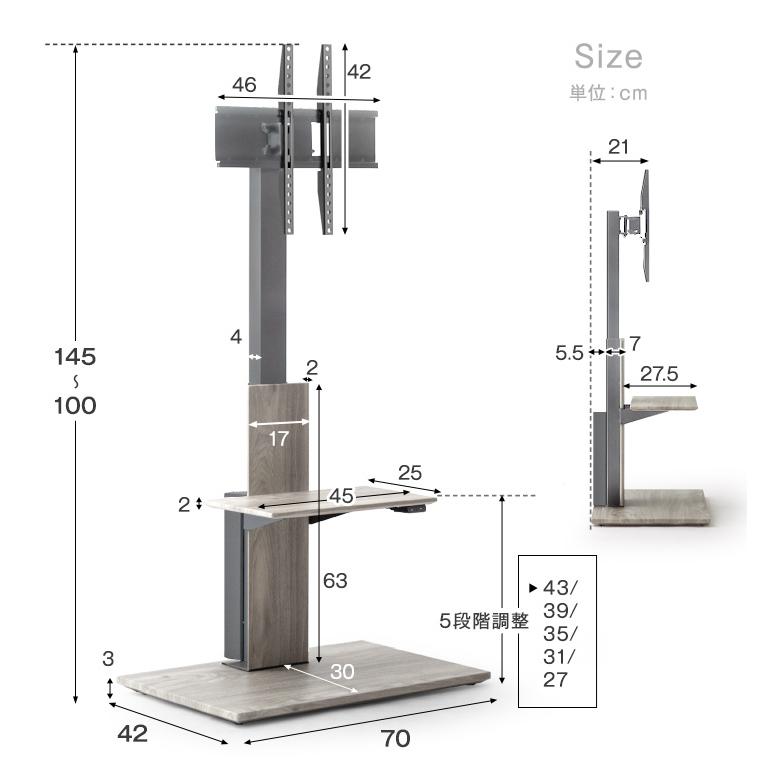 タンスのゲン テレビ台 電動昇降 テレビスタンド 昇降 壁寄せ 上下