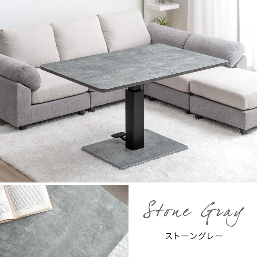 タンスのゲン テーブル 昇降式 おしゃれ 一人暮らし 北欧 センター