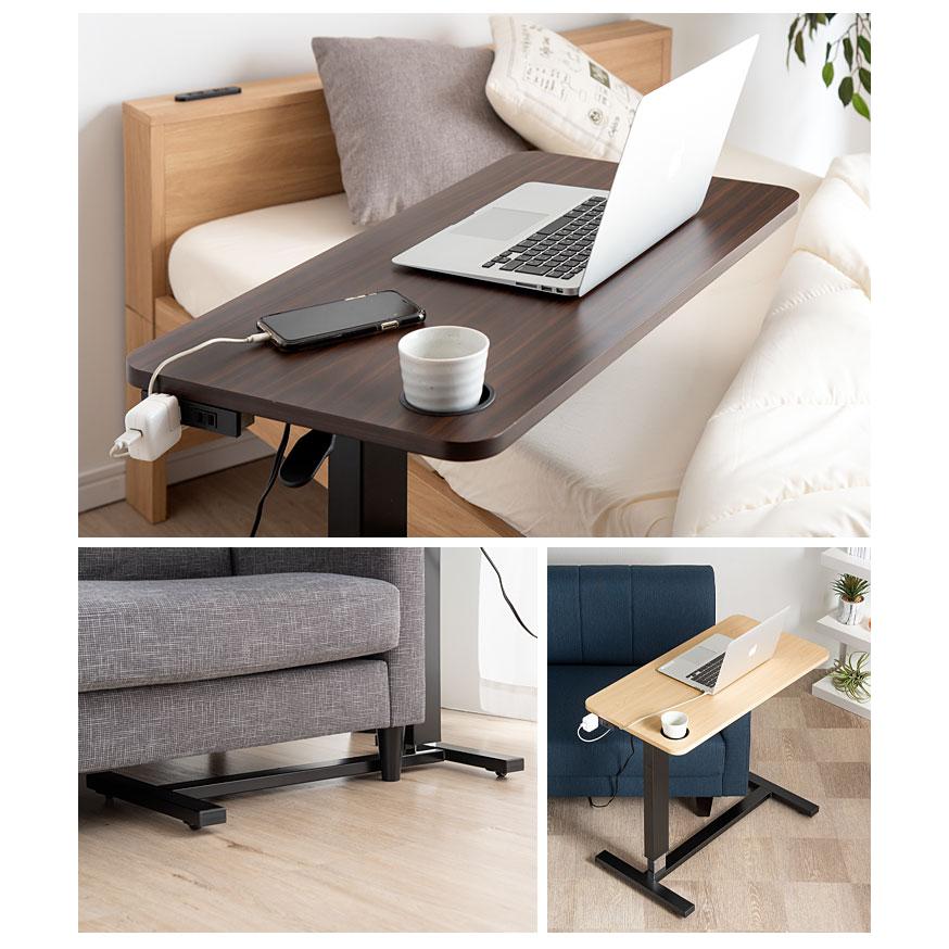 タンスのゲン 昇降式テーブル サイドテーブル 昇降式 ガス圧