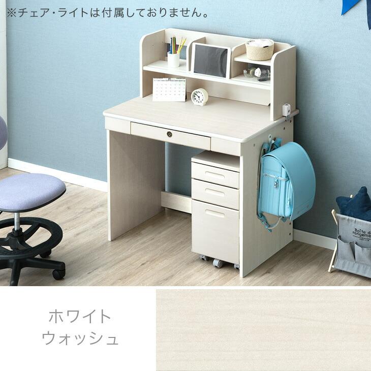タンスのゲン 学習机 シンプル 椅子 セット コンパクト おしゃれ 北欧