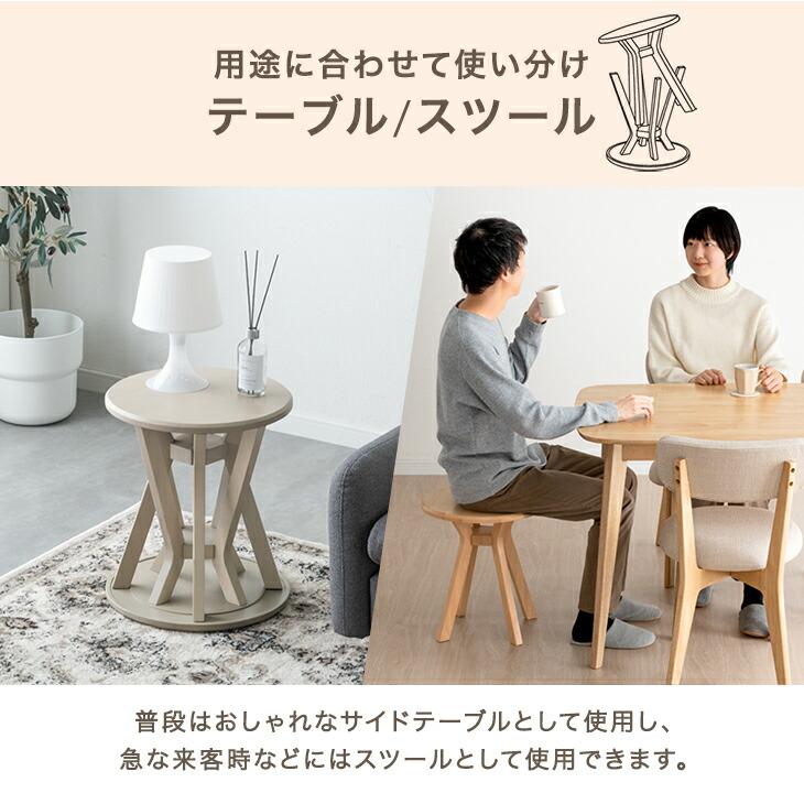 タンスのゲン スツール サイドテーブル 2脚セット 椅子 スタッキング