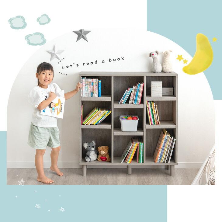 タンスのゲン 絵本ラック おしゃれ 絵本棚 幅90 おもちゃ 収納 子ども