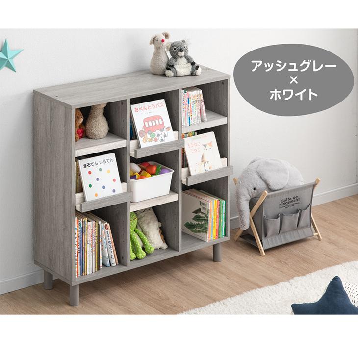 タンスのゲン 絵本棚 おもちゃ 収納 絵本ラック 幅90 本棚 スリム