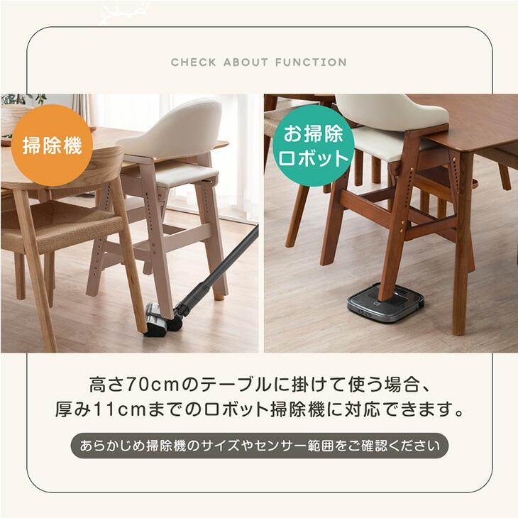 タンスのゲン キッズチェア ハイチェア 木製 高さ調整 ベビーチェア