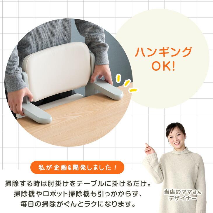 タンスのゲン キッズチェア ベビーチェア ハイチェア 木製 高さ調整