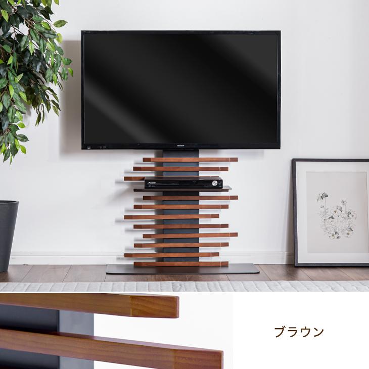 タンスのゲン テレビ台 壁寄せ テレビスタンド ロータイプ 自立式 32