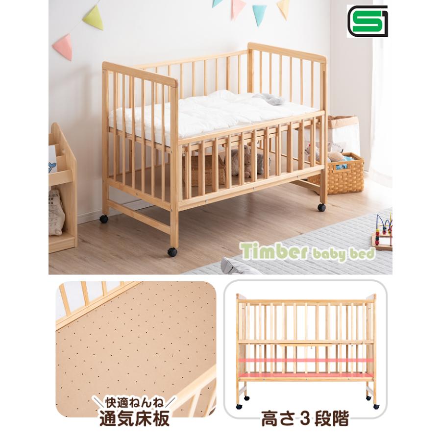 タンスのゲン ベビーベッド 高さ3段階 ハイタイプ 棚付き 収納 木製