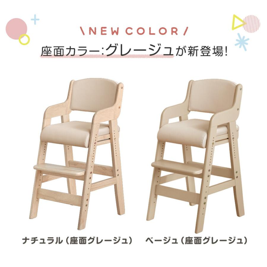 タンスのゲン ベビーチェア ハイチェア 木製 高さ調整 キッズチェア