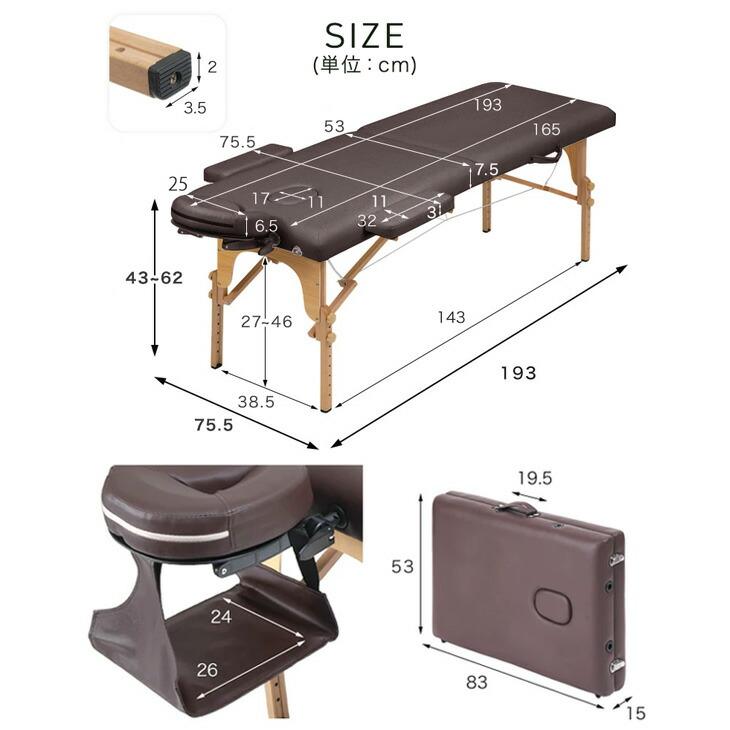 マッサージベッド 折りたたみ 軽量 施術ベッド エステベッド