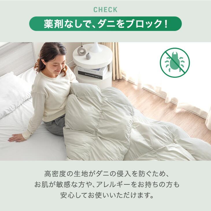 タンスのゲン 掛け布団 シングル 冬用 洗える 防ダニ もはや、羽毛布団