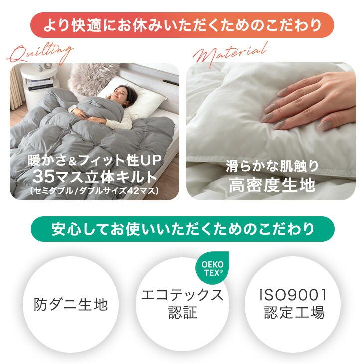 タンスのゲン 掛け布団 シングル 冬用 洗える 防ダニ もはや、羽毛布団