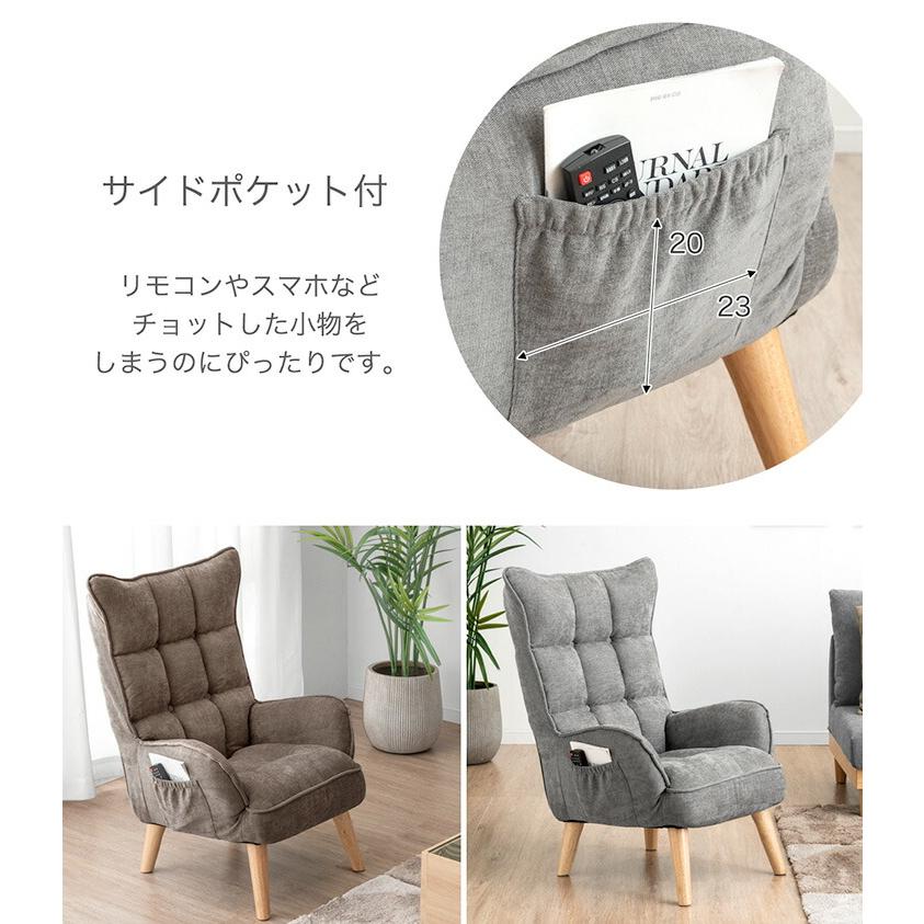 タンスのゲン ソファー ソファ 1人掛け おしゃれ 座椅子 ハイバック