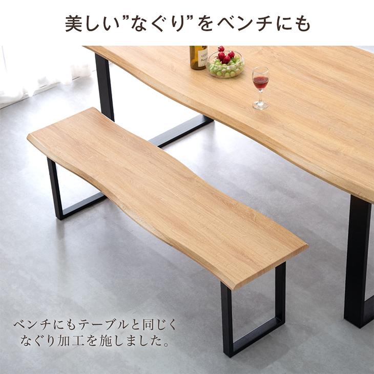 タンスのゲン 27日超お得 ダイニングセット おしゃれ テーブル 5点