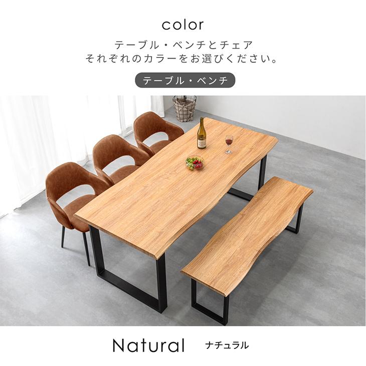 タンスのゲン 27日超お得 ダイニングセット おしゃれ テーブル 5点