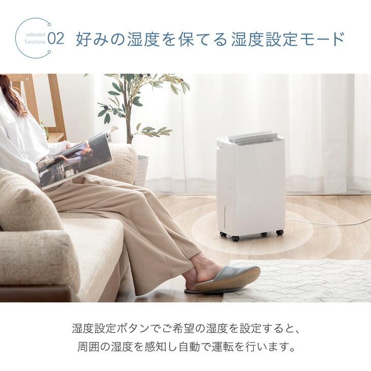 タンスのゲン 除湿機 除湿器 衣類乾燥 コンプレッサー式 小型 梅雨対策