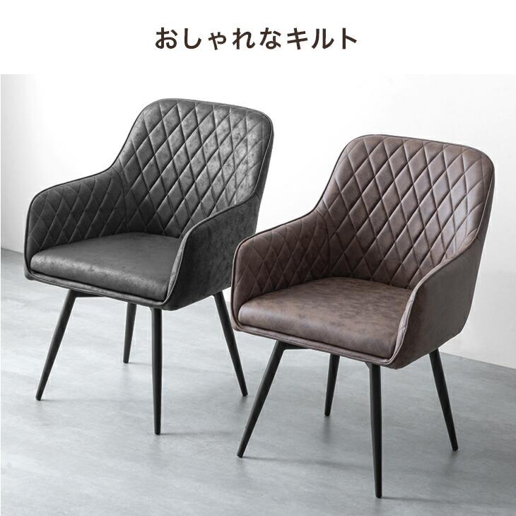 タンスのゲン ダイニングチェア 2脚セット 回転式 肘付き 回転 肘付 座