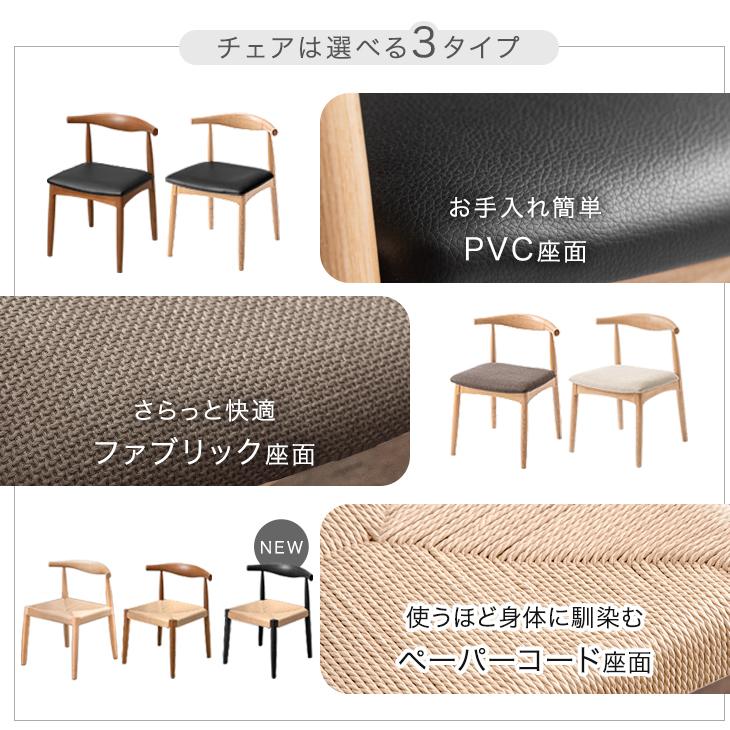 タンスのゲン ダイニングチェア 2脚 おしゃれ セット 完成品 2脚セット