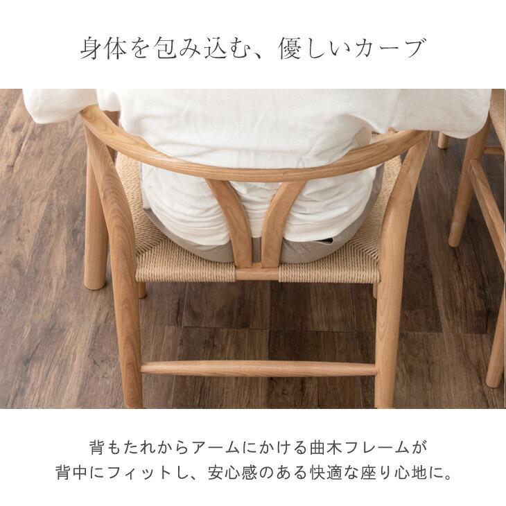 タンスのゲン ダイニングチェア 2脚 セット おしゃれ 北欧 木製 チェア