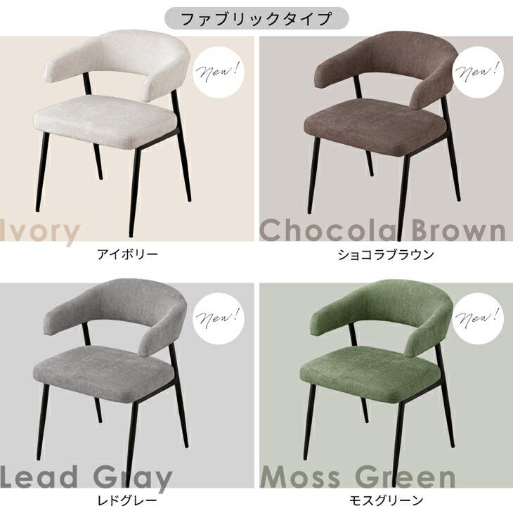 タンスのゲン ダイニングチェア 4脚セット チェア おしゃれ 4脚 椅子