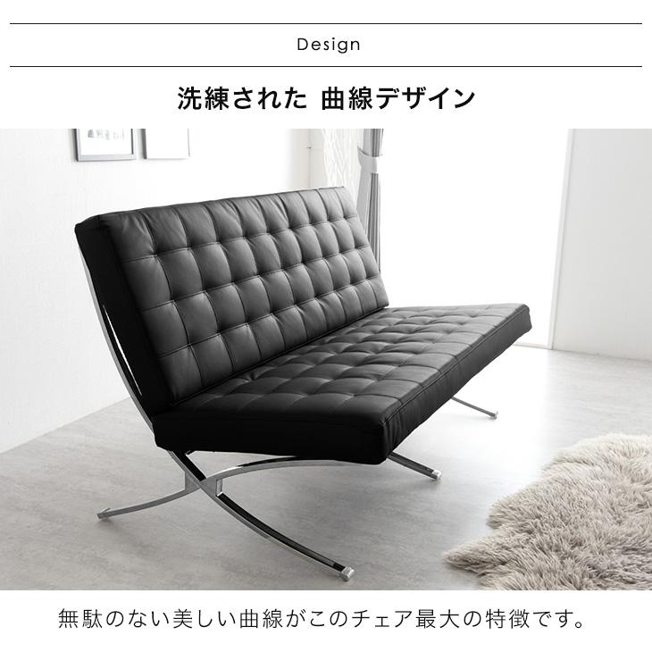 ソファ 2P 2人掛け デザイナーズチェア ソファーブラック ホワイト