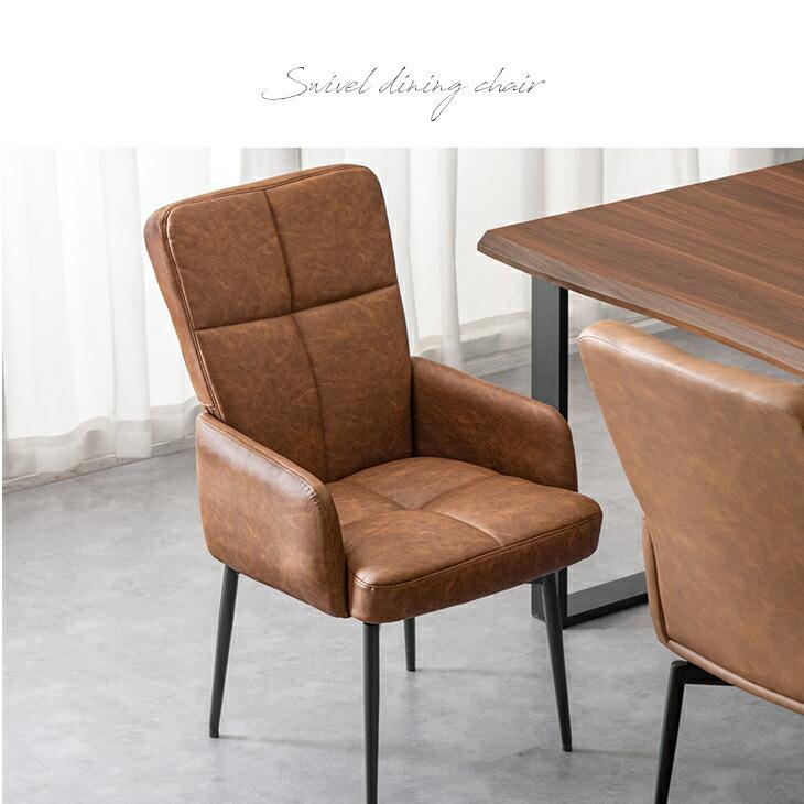 タンスのゲン ダイニングチェア 2脚セット 回転式 肘付き 回転 肘付 座