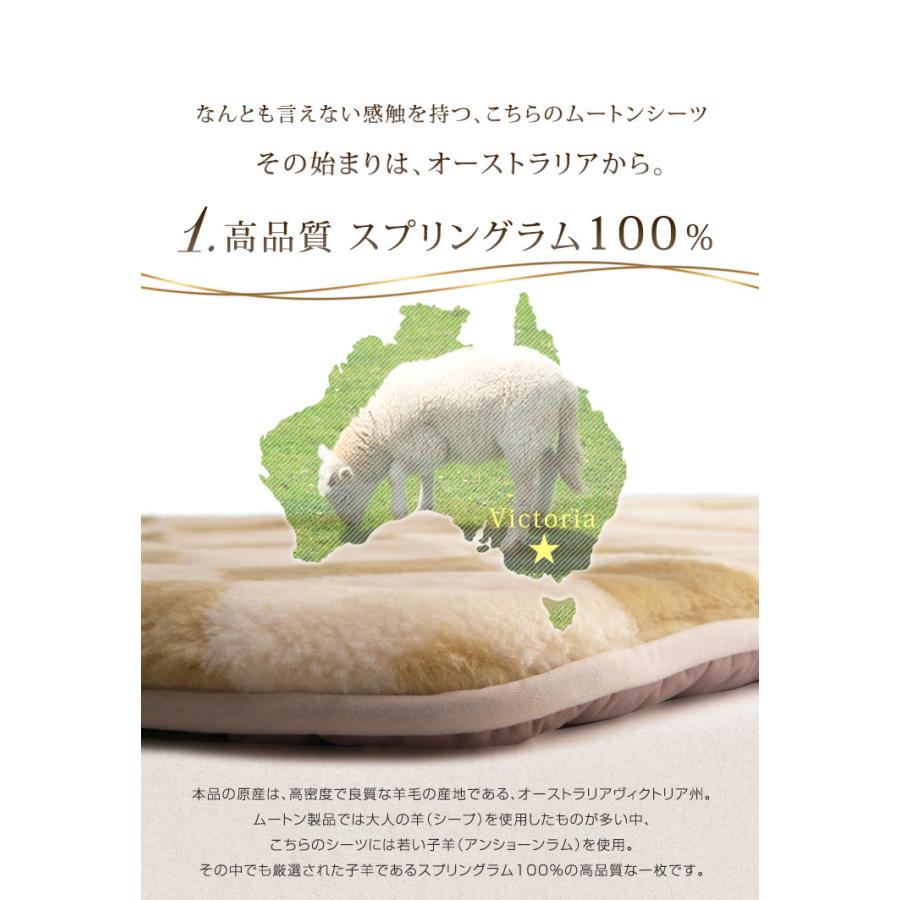 タンスのゲン ムートンラグ 140×200 ダブル 敷きパッド 敷きパッド