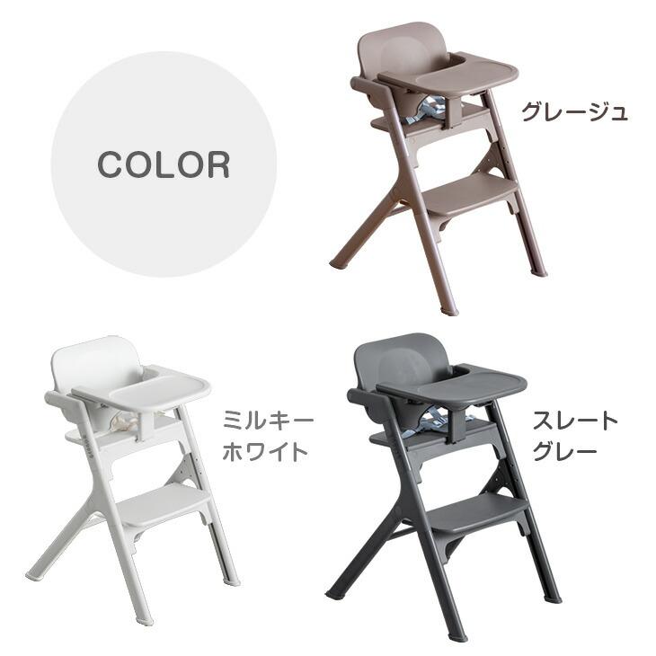 タンスのゲン 27日超お得 ベビーチェア 折りたたみ 高さ調整 テーブル