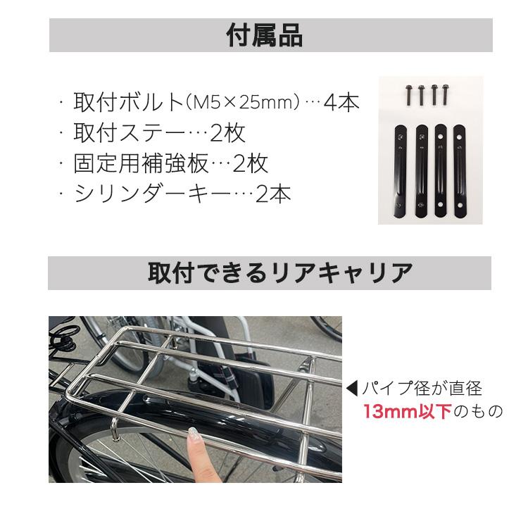 自転車 後ろかご 樹脂製リアボックス SW-906A フィンガー フタ ・鍵
