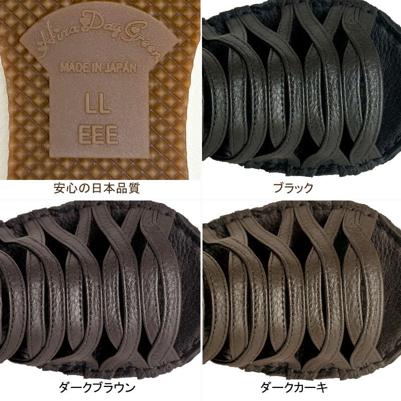 ヒナデイグリーン 4390 Hina Day Green 厚底サンダル グラディエーター