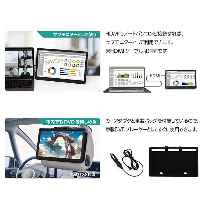 OVERTIME OT TVD14TE 14インチ DVDプレーヤー搭載 フルセグ ポータブル