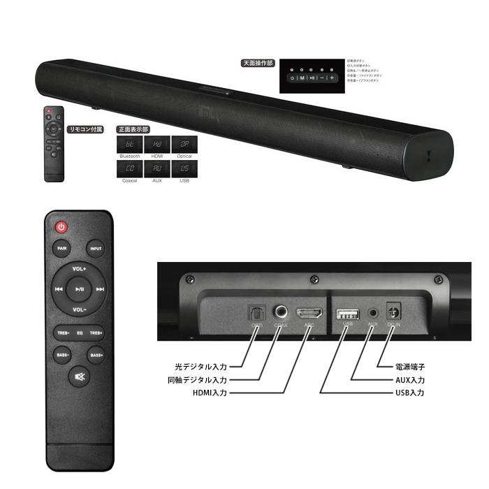 ティーズネットワーク TSS YX940 BK サウンドバースピーカー Bluetooth