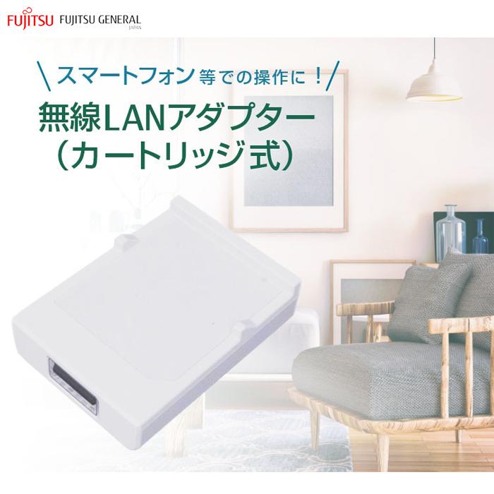 ゼネラル OP J03DZ カートリッジ式無線LANアダプター OPJ03DZ