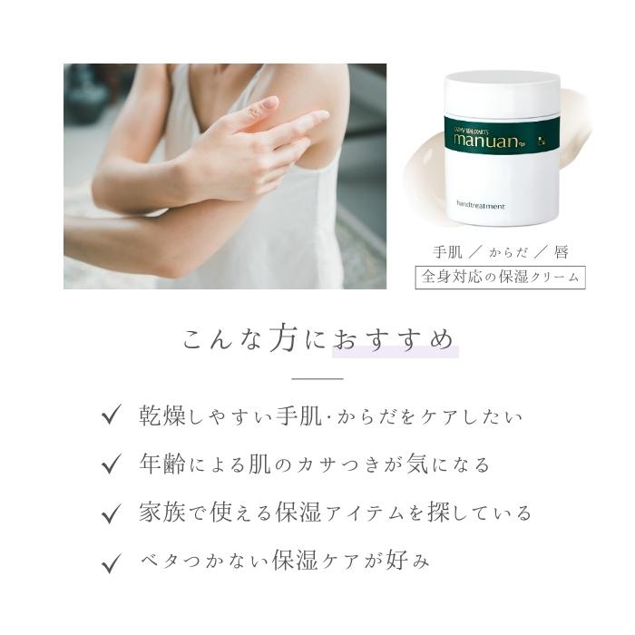 カシー化粧品（CATHY COSMETICS） ボザール マニュアン 83g カシー