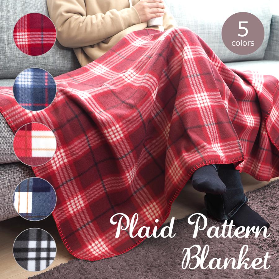20枚ロット ひざ掛け チェック柄 ブランケット 軽量フリース素材
