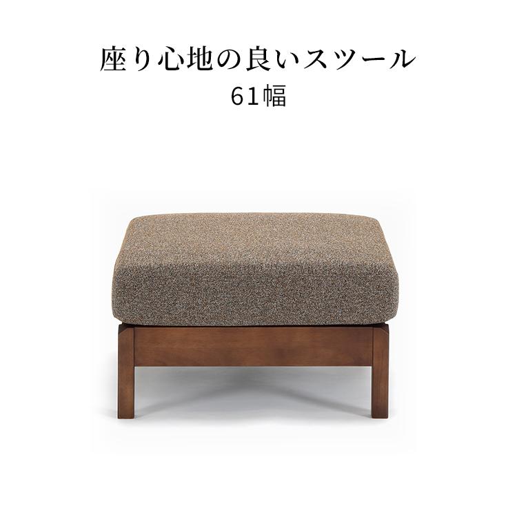 シギヤマ家具工業 オットマン スツール おしゃれ 北欧 西海岸