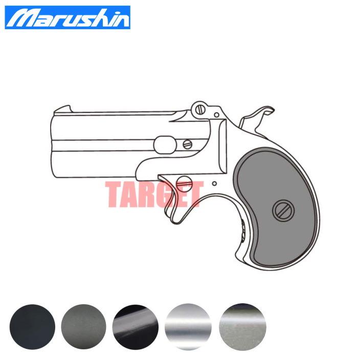 マルシン工業 ☆【9月頃発売予定】マルシン デリンジャー 6mm X