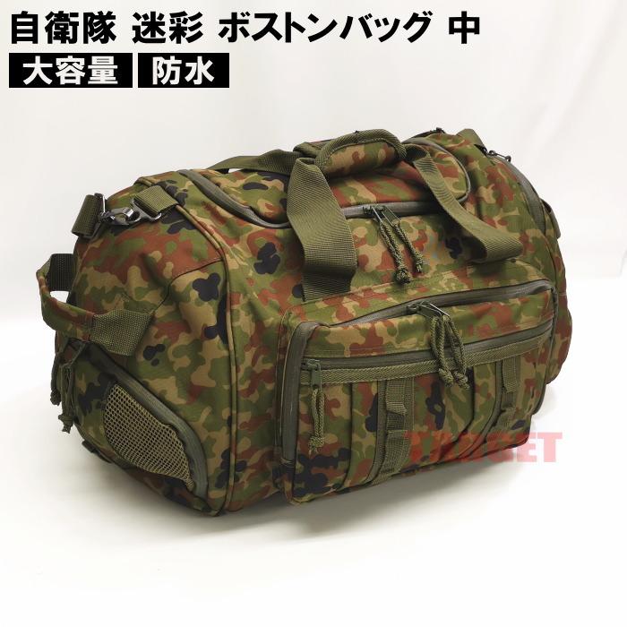 ☆ PX品 陸上自衛隊 迷彩 中型 ボストンバッグ（売店 ラウンドバッグ