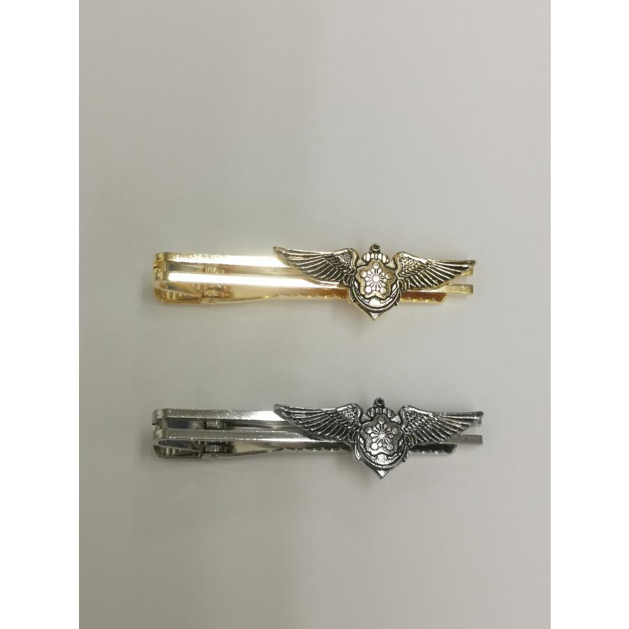 タイピン 海上自衛隊 パイロット徽章 金・銀（ネクタイピン） : TARGET