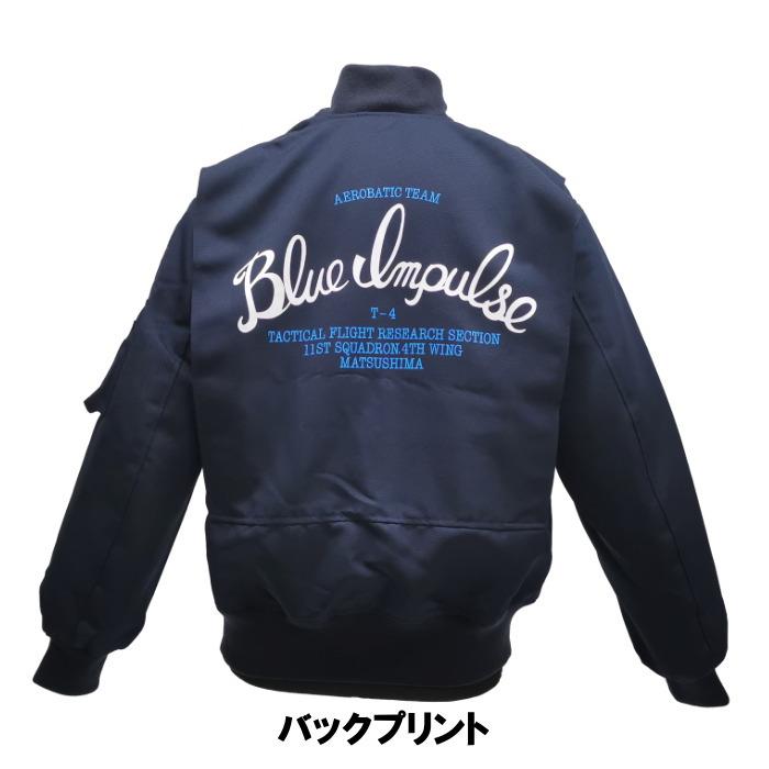 ☆ PX品 航空自衛隊 ブルーインパルス ワッペン付 パイロット