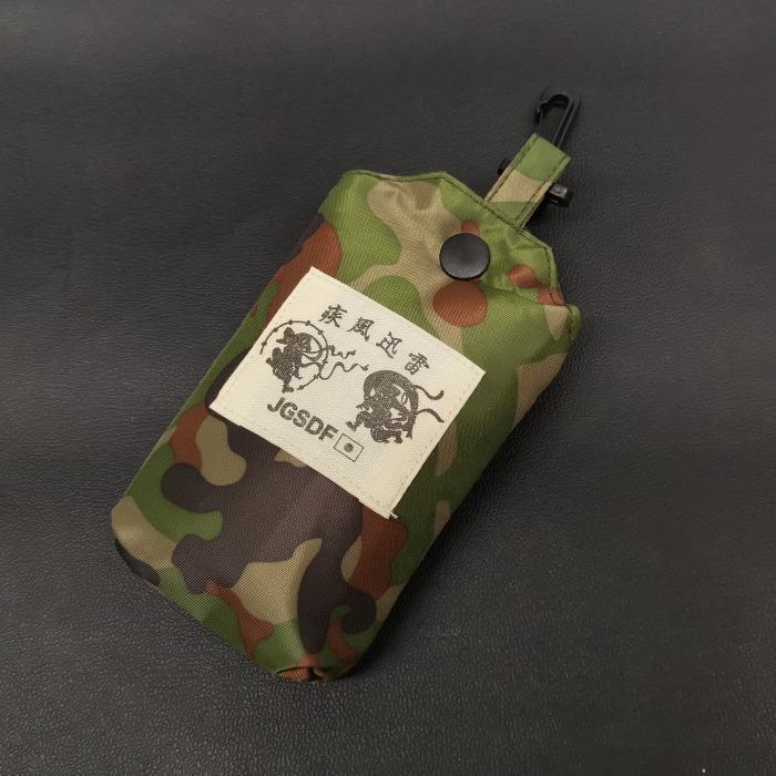 陸上自衛隊 迷彩 疾風迅雷 JGSDF コンパクト エコバッグ 収納ポーチ