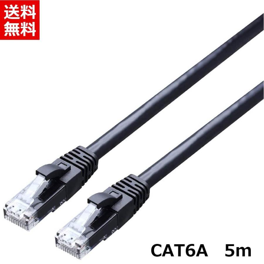 TARO'S（タローズ） LANケーブル 5m カテゴリ6A CAT6A/CAT6/CAT5E対応
